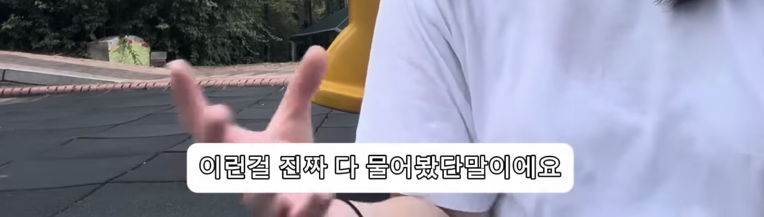 2025년에 메르스 의심으로 병원 실려간 썰 | 인스티즈