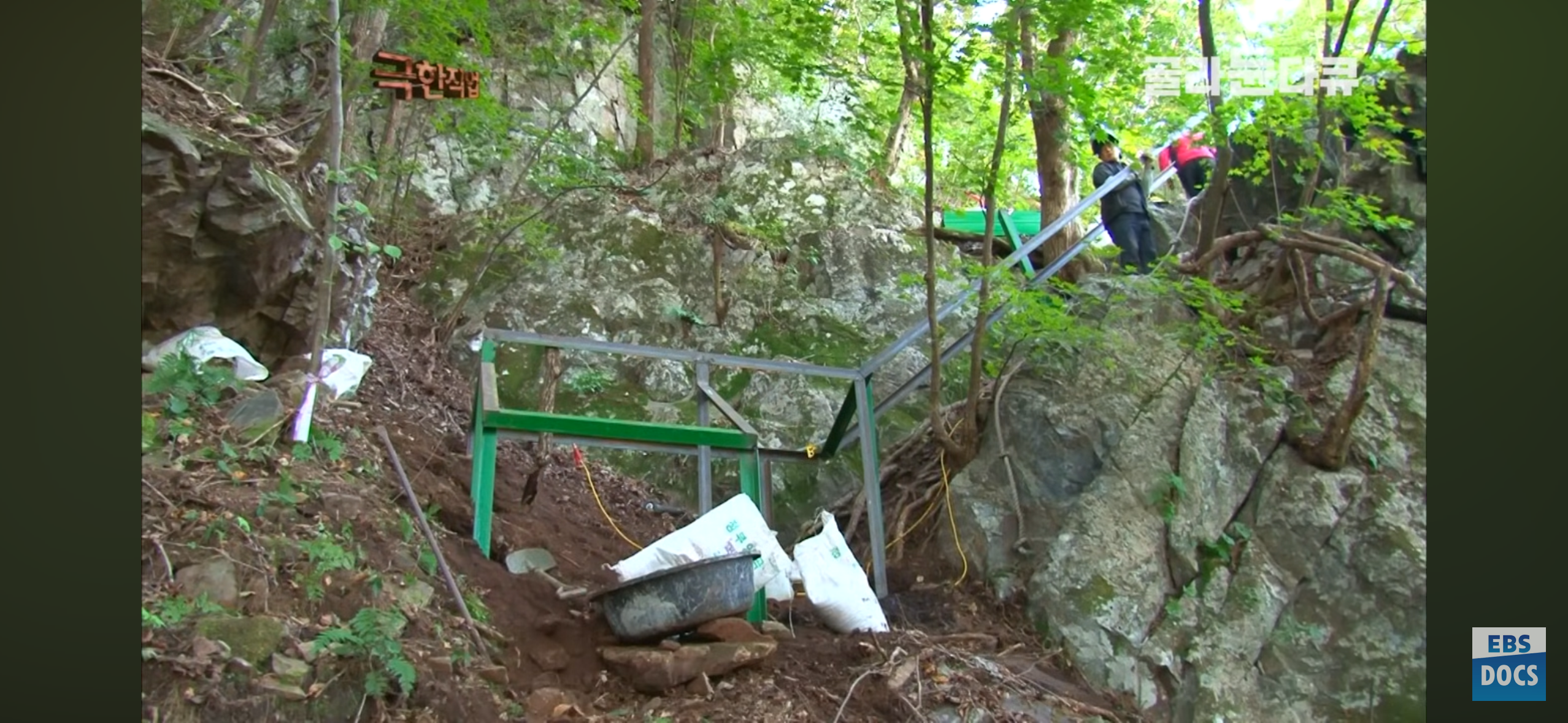 등산로, 어떻게 만들까?.jpg | 인스티즈