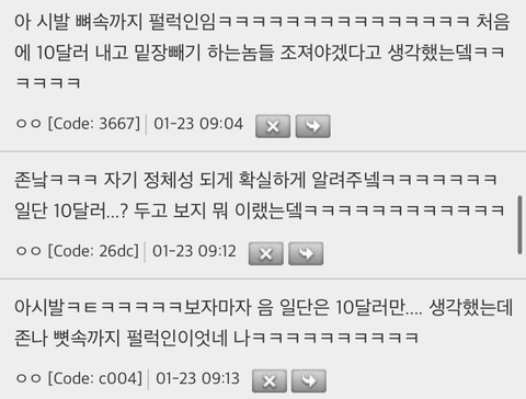 사회학 책에서 문화권별로 신뢰 유지하는 방법이 다르다고 하는데 | 인스티즈