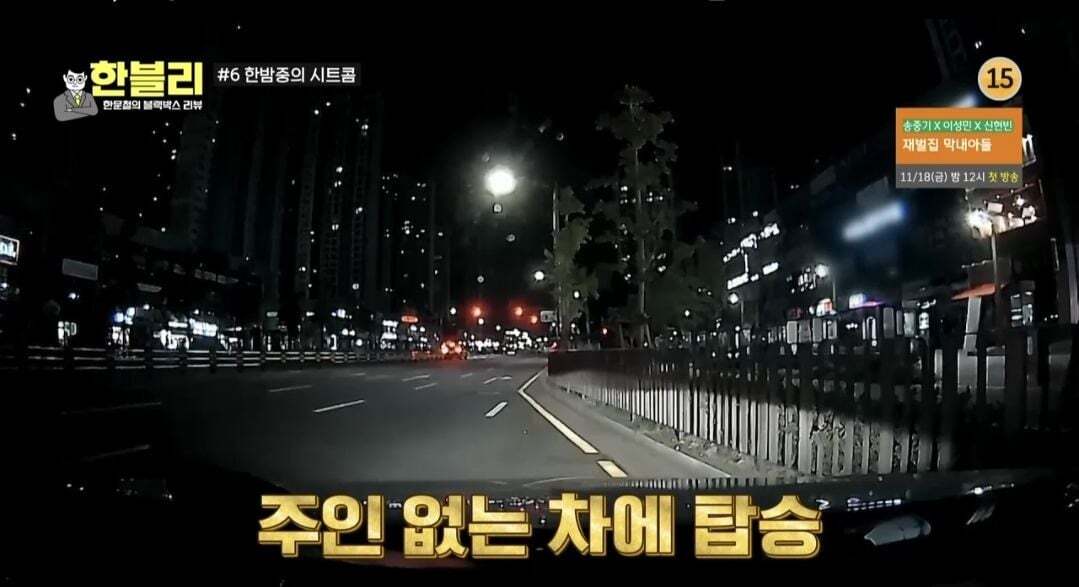 [한블리] 역대급으로 웃겼던 블랙박스 사연 ㅋㅋ (feat. 억울한 차주, 억울한 대리기사, 억울한 취객) | 인스티즈