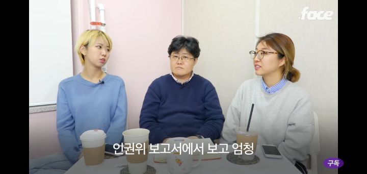 성매매;; 몸 팔지말고 공장가거나 쿠팡알바를 뛰어;; | 인스티즈