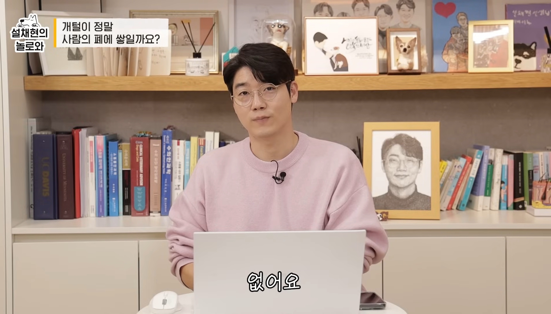 개털이 정말 사람 폐에 쌓일까요? 논란에 대해 말하는 설채현 | 인스티즈