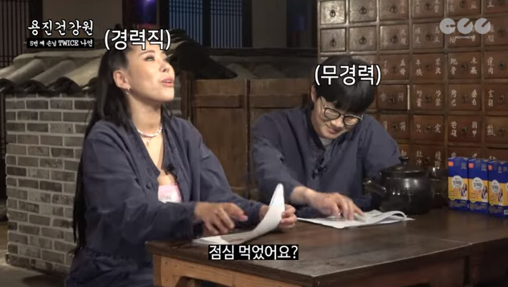 스몰톡 못하고 낯가리는게 고민인 나연 | 인스티즈