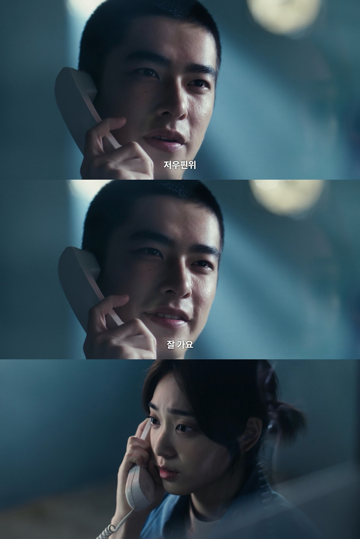 다큐 찍으러 사형수 인터뷰 갔는데 웬 존잘남이 멜로눈깔로 쳐다봐요..jpgif (상견니 제작진 넷플 신작 영업글) | 인스티즈