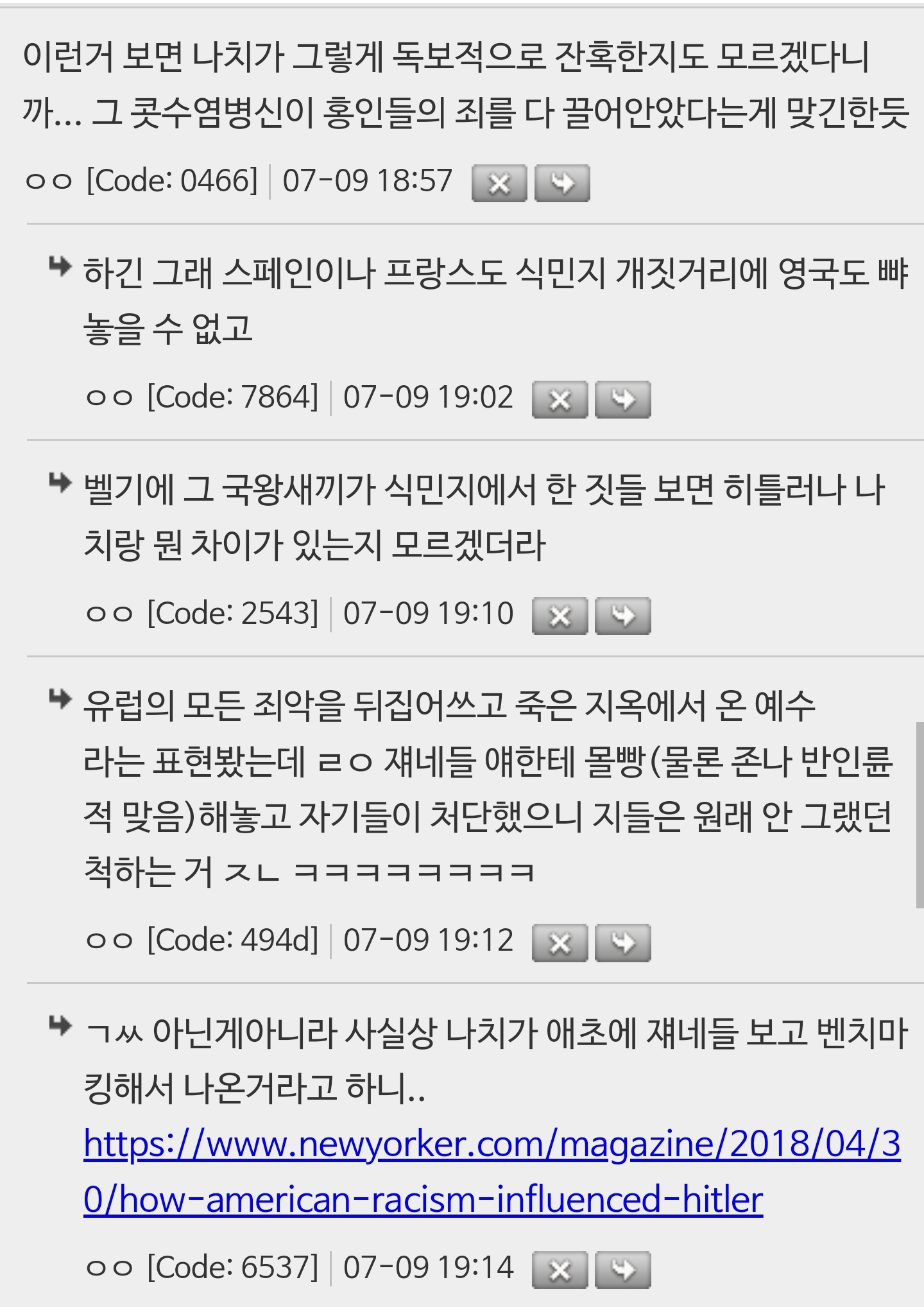 흑인 고문해서 죽이는 '린치'가 얼마나 괴랄한 문화인지 몰랐는데 (충격주의, 사진 X) | 인스티즈