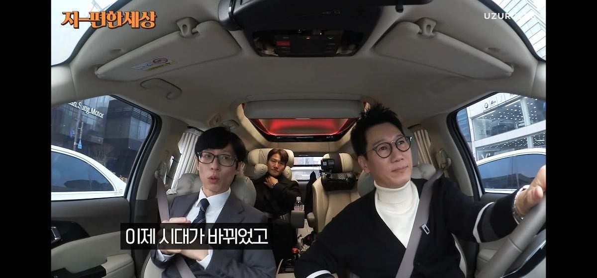 유재석이 요즘 지속적으로 댓글 문화에 대해 이야기하는 이유 | 인스티즈