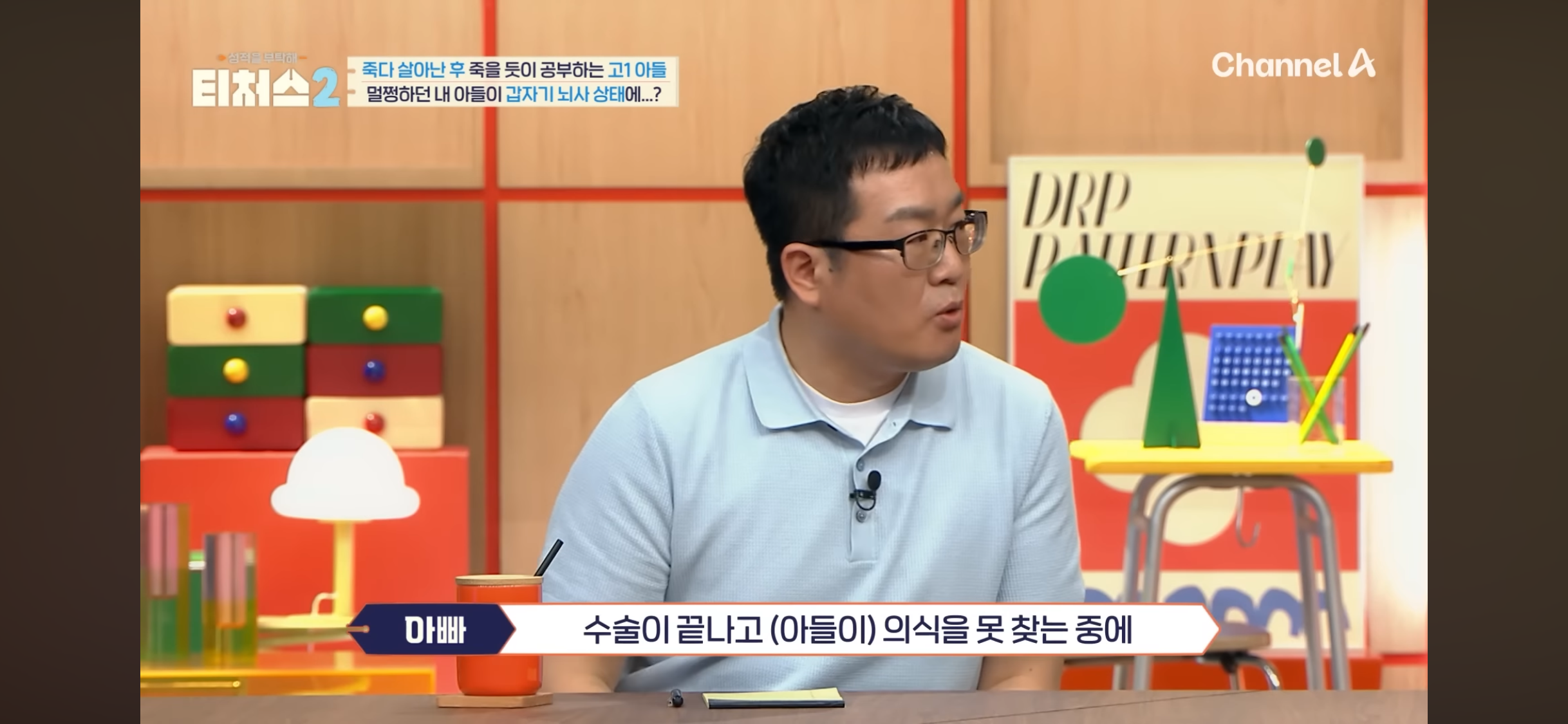 의대 가고싶어 하는 아들 vs 안가길 바라는 부모님 | 인스티즈