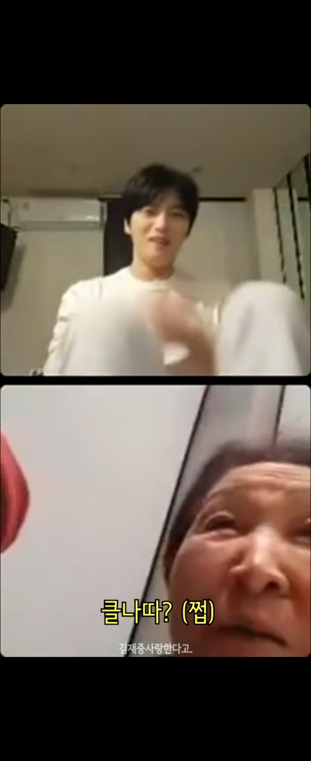 인스타 라이브는 할줄 알아도 나가는 법은 모르시는 70대 엄마 | 인스티즈