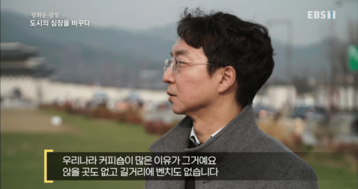 유현준 건축가가 말하는 한국의 계층간 갈등이 심화되는 이유 중 하나.jpg | 인스티즈