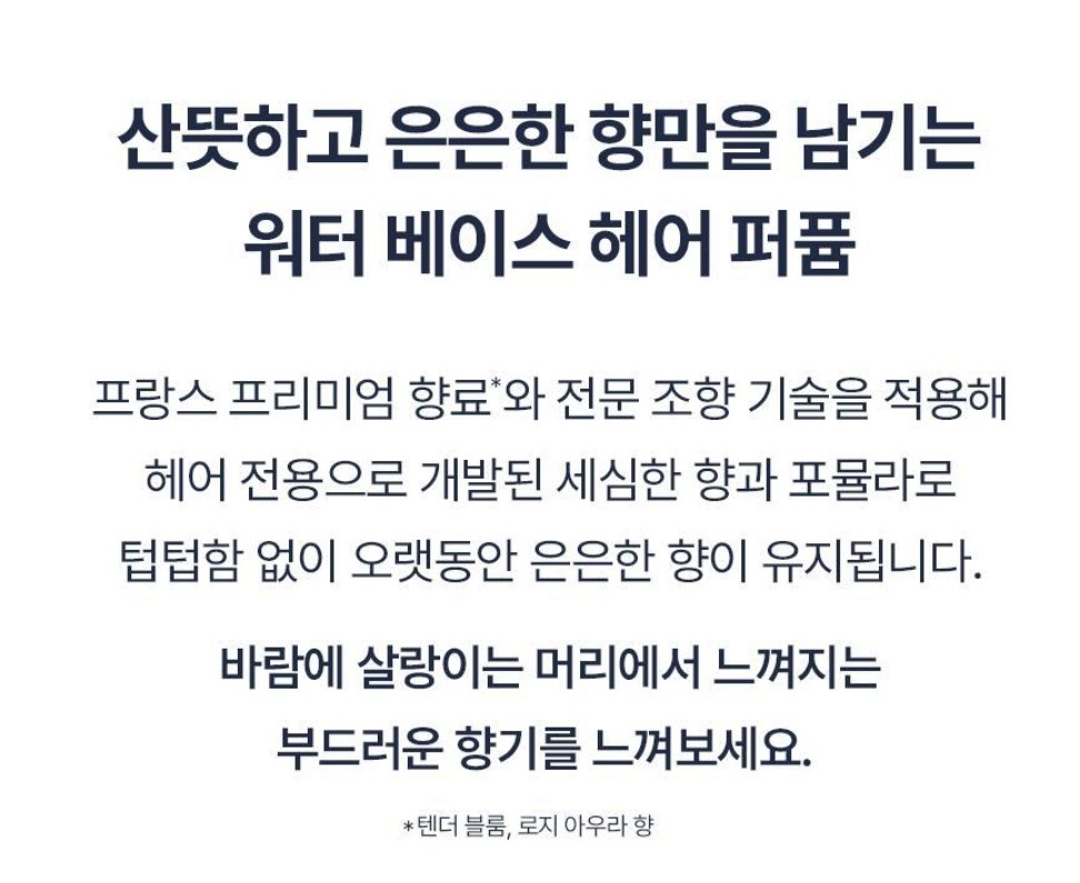 어노브헤어 이미지
