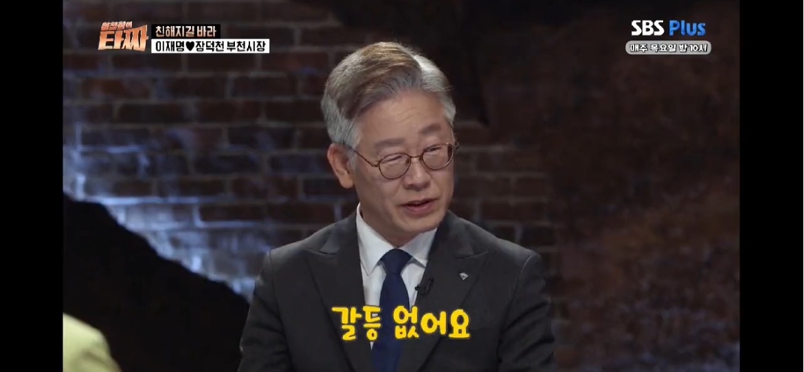 한국사람이면 환장하는 이재명식 공약 시행하는 법.jpg | 인스티즈