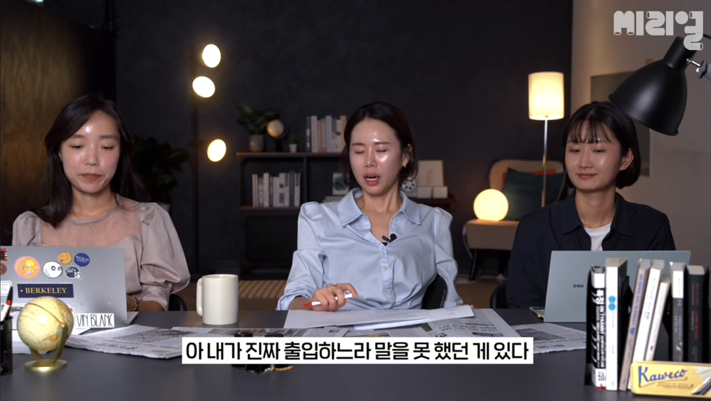 기자가 국민의힘 홍대유세에서 충격받았던 노래 | 인스티즈