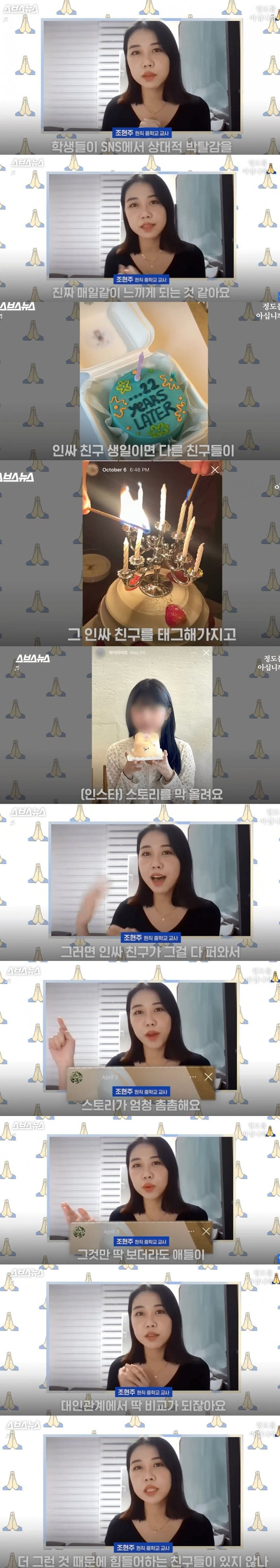 요즘 학생들 우울증이 급증하는 이유.jpg | 인스티즈