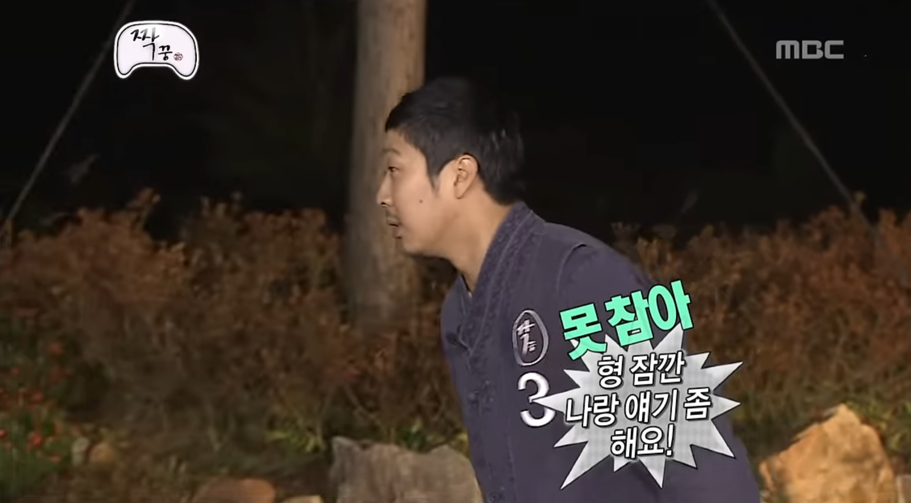 형 저한테 왜그러셨어요? | 인스티즈