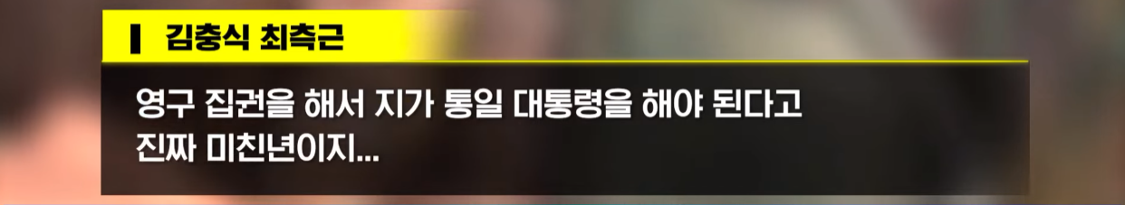윤석열 계엄 때 술 마신거 아니냐 했는데 그것도 맞네 | 인스티즈