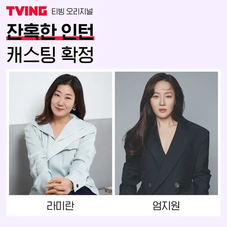 𝙅𝙊𝙉𝙉𝘼 쏟아져나오는 OTT별 오리지널 시리즈 공개예정 라인업 (넷플/티빙/웨이브/쿠플/디즈니플러스) | 인스티즈