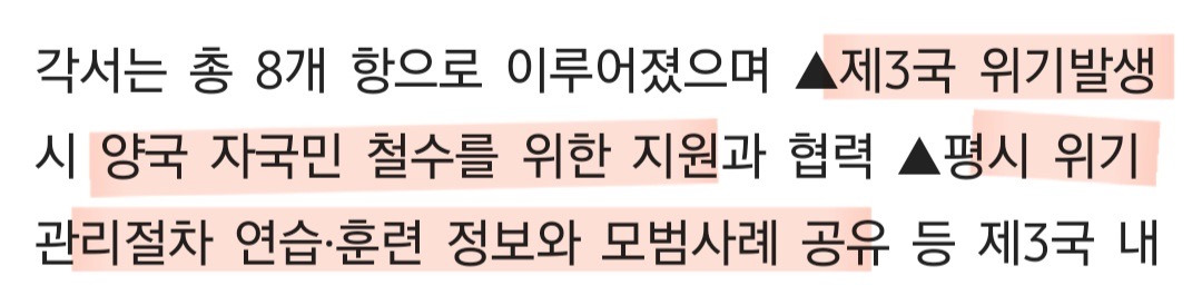 12.3 계엄사태가 일본과 관련있다는 말이 너무 많아서 모아봄.jpg (계속 추가중...) | 인스티즈