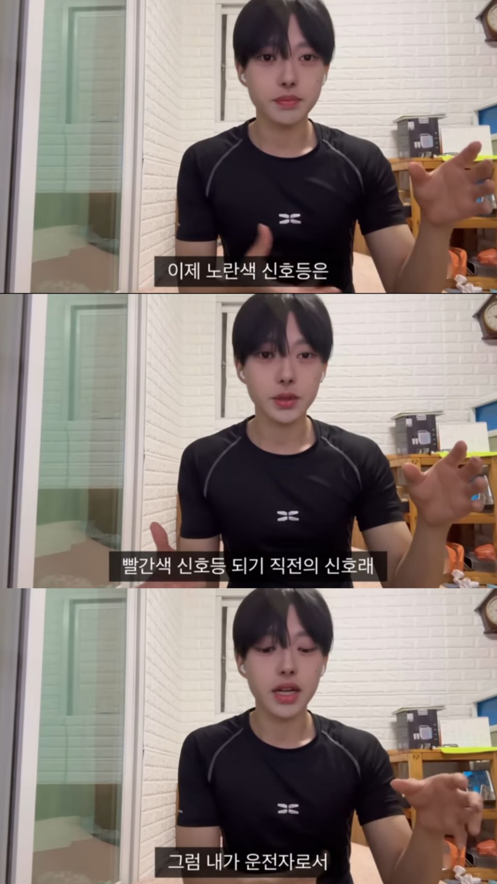 면허따려다 개긁힌썰 | 인스티즈