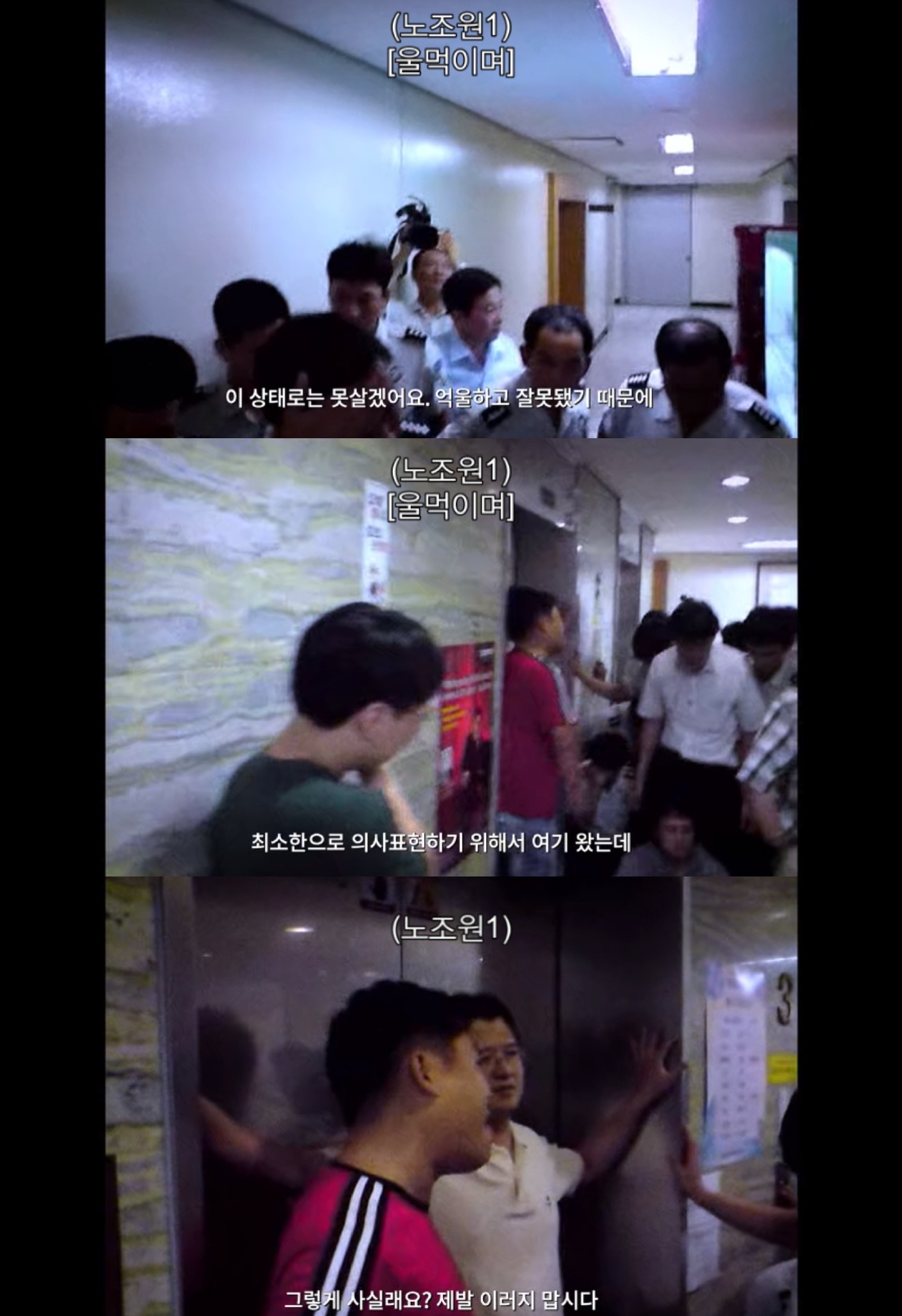 권력으로 언론이 장악되는 과정이 궁금해? 공범자들 보자 | 인스티즈