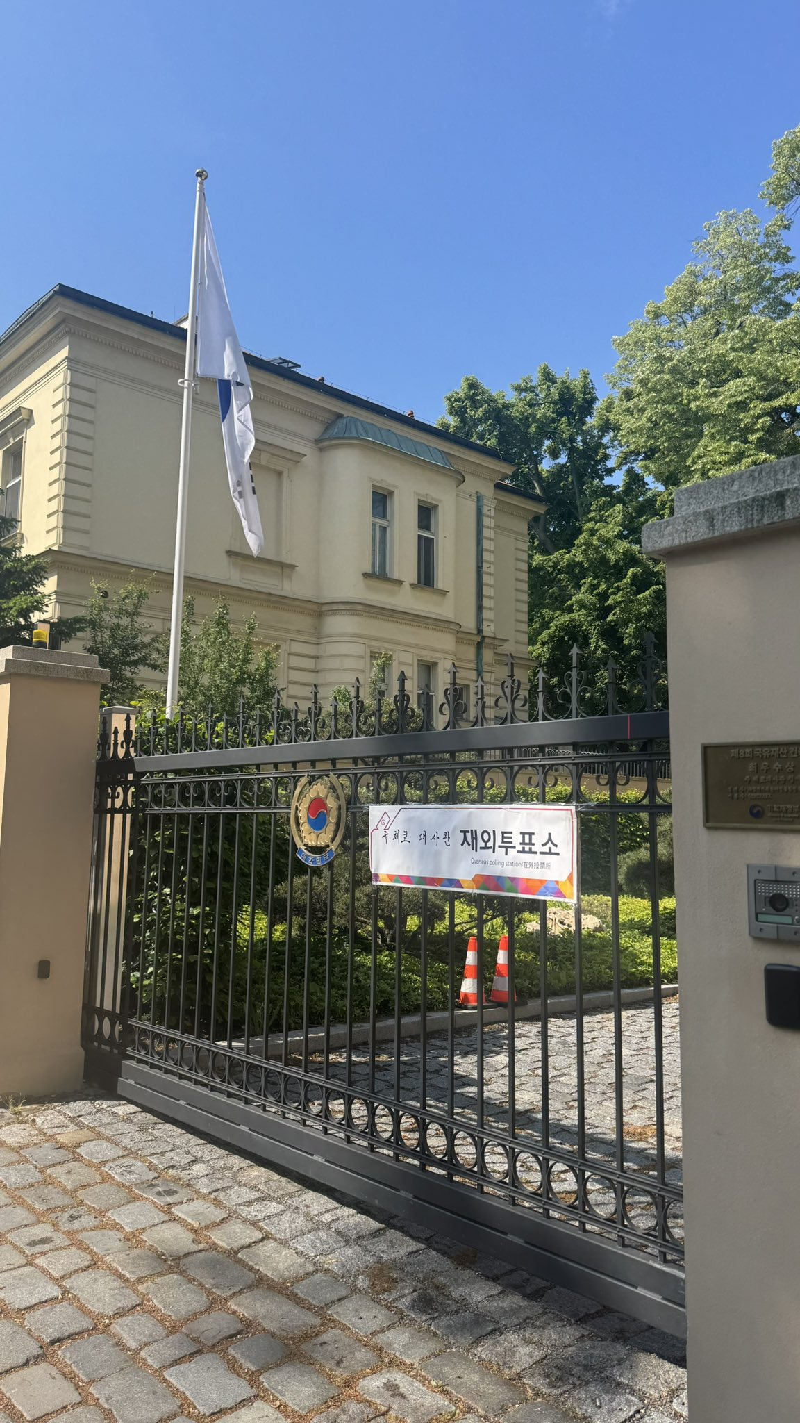 한국인들은 없는곳이 없구나ㅋㅋㅋㅋㅋ(P) 가 느껴진 해외투표 장소들 | 인스티즈