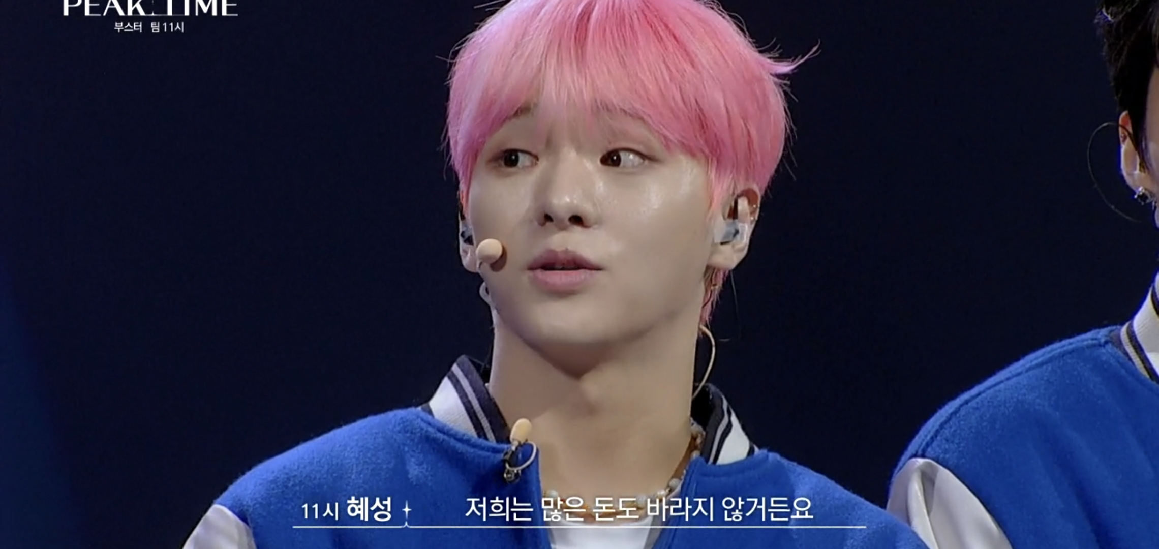 역대급 짠내서사로 이슈되는 중인 오디션 참가자..jpg | 인스티즈