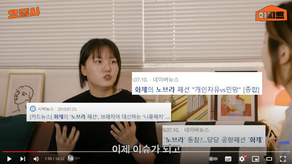 22세에 무자본 창업해 매출 22억, 올리브영 완판 브랜드 만든 96년생 여성 | 인스티즈