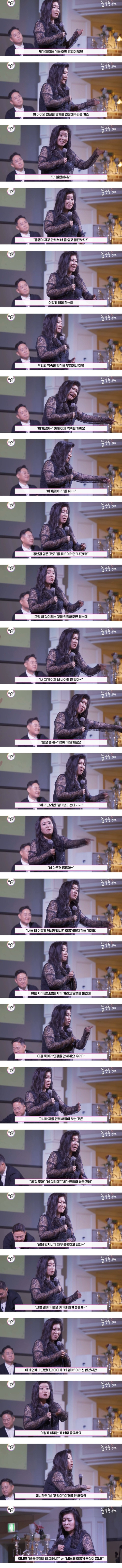 [오은영박사님] 둘째가 태어나서 보이는 첫째의 반응을 다 질투라고 생각하지 마십시오 | 인스티즈