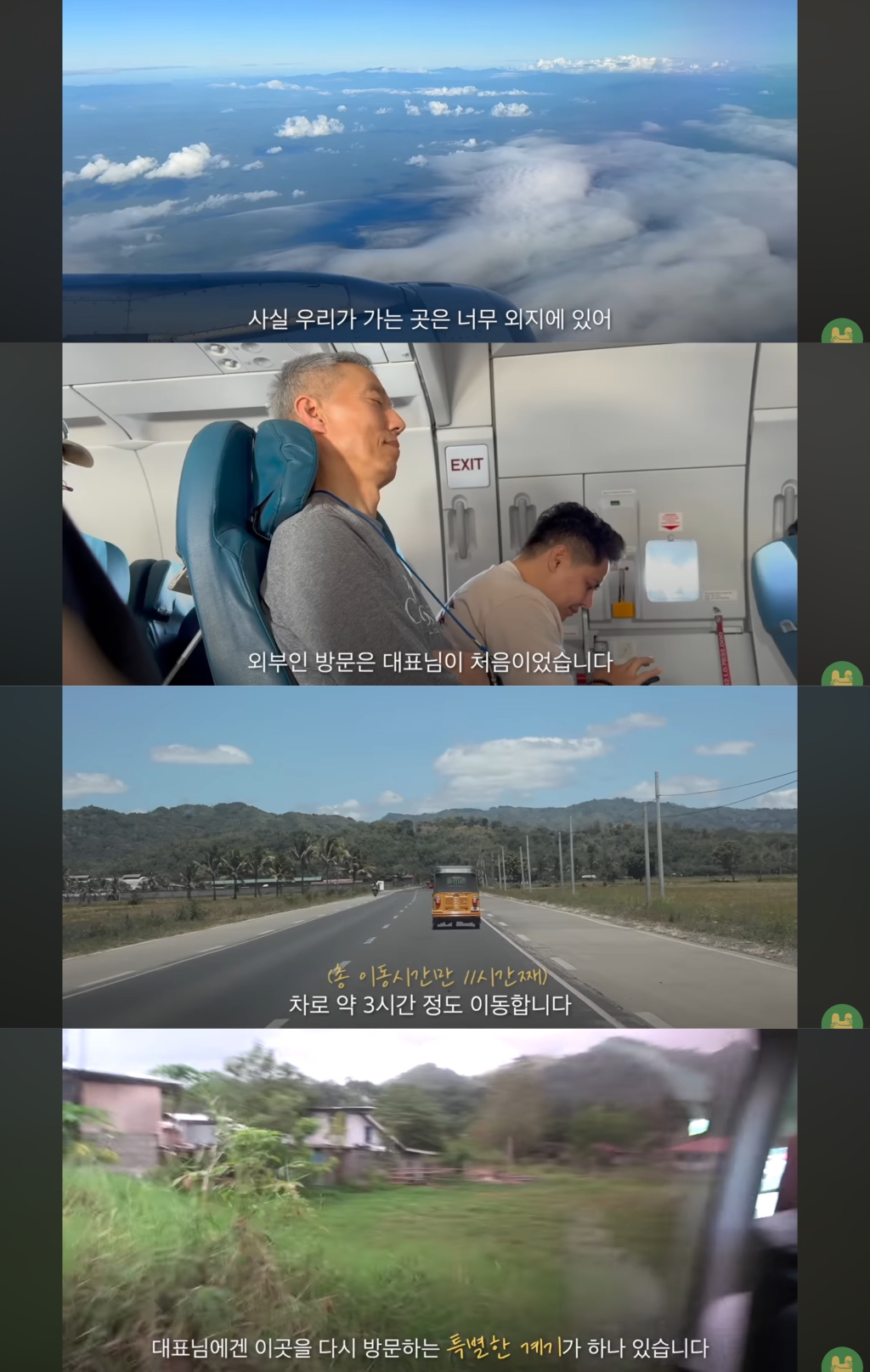 첫 생리를 시작한 여자아이가 아이를 낳은 마을 | 인스티즈