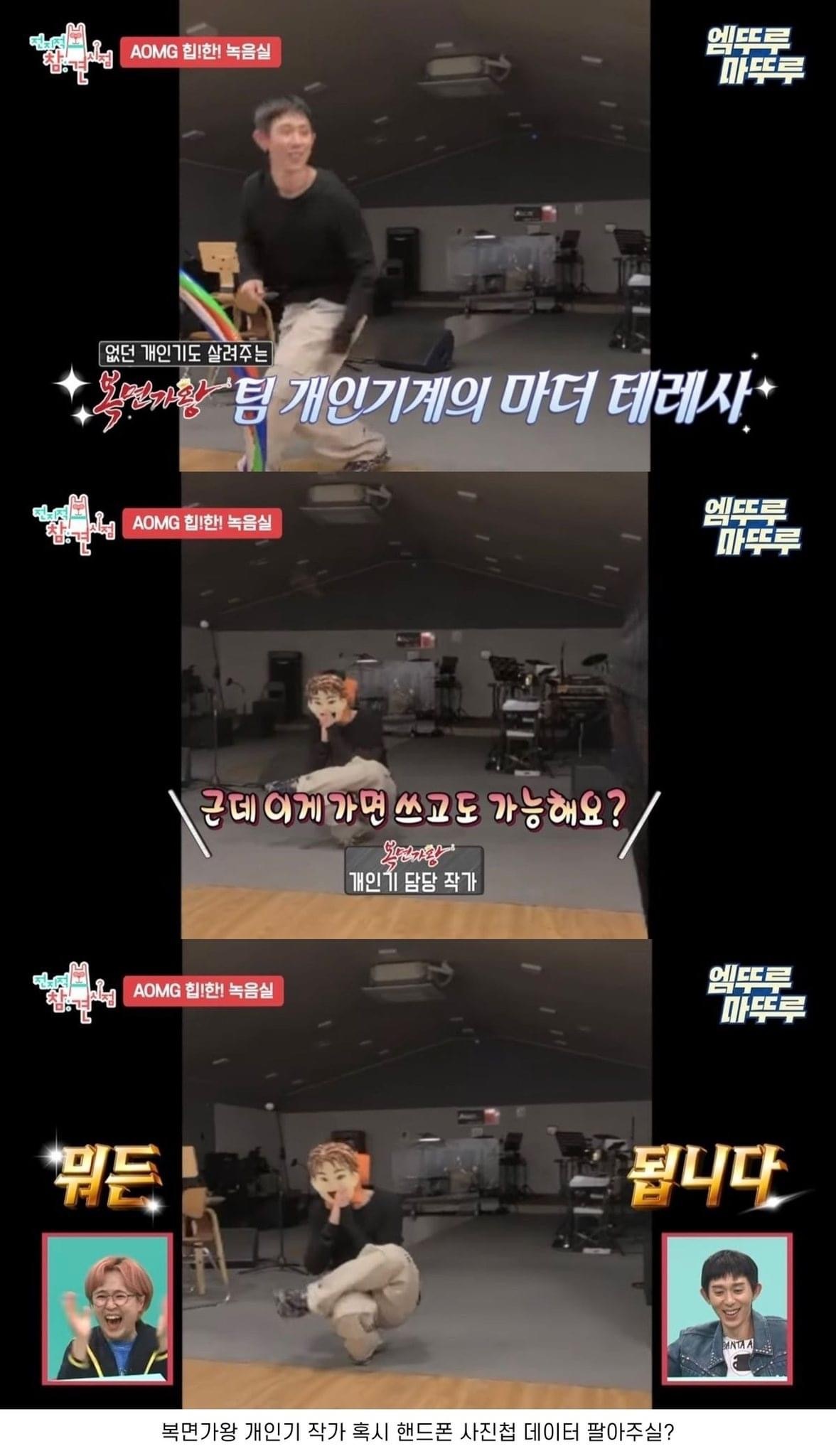 연예인들 사이에서 유명하다는 복면가왕 작가 (feat.코쿤)ㅋㅋㅋ | 인스티즈