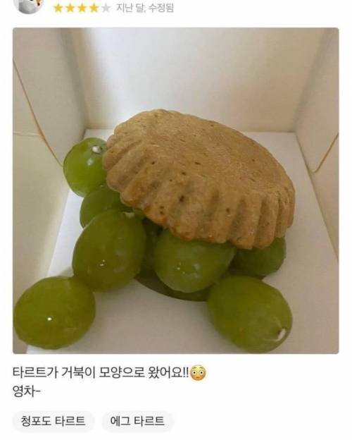 귀여운 배달 리뷰 모음 | 인스티즈