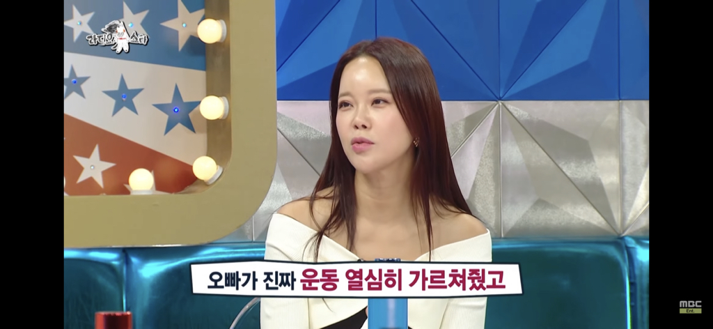 [라디오스타] 헬스 트레이너였던 마동석이 찐친 백지영에게 말한 꿈 .jpg | 인스티즈