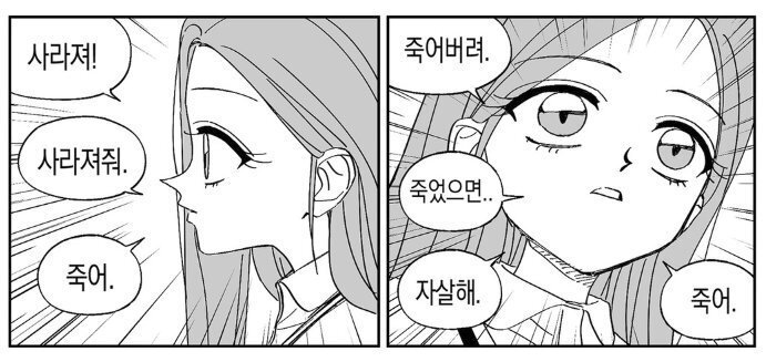 전 남친에게 하고싶은 말 적고가는 달글 | 인스티즈