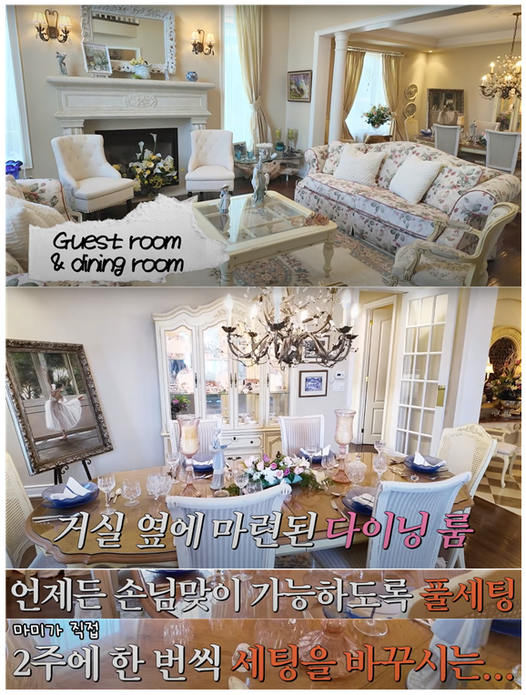 강주은 캐나다집 인테리어 | 인스티즈