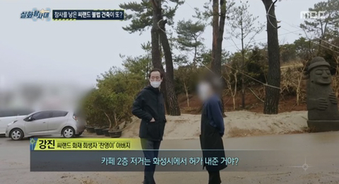 [실화탐사대] 경기도 화성 식물원 까페, 야*수*을을 절대 가지말아야 하고, 주변에 많이 알려야하는 이유(엄청 긴글주의) | 인스티즈