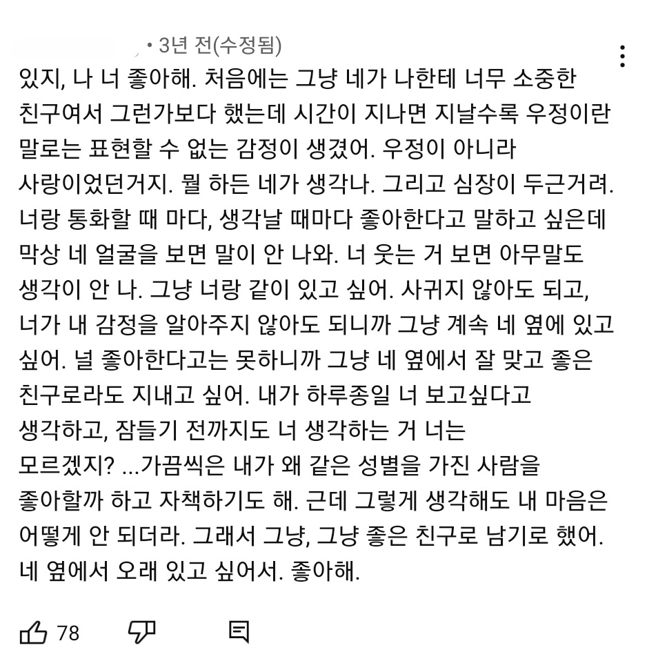 자우림 있지 뮤직비디오 댓글 모음 | 인스티즈