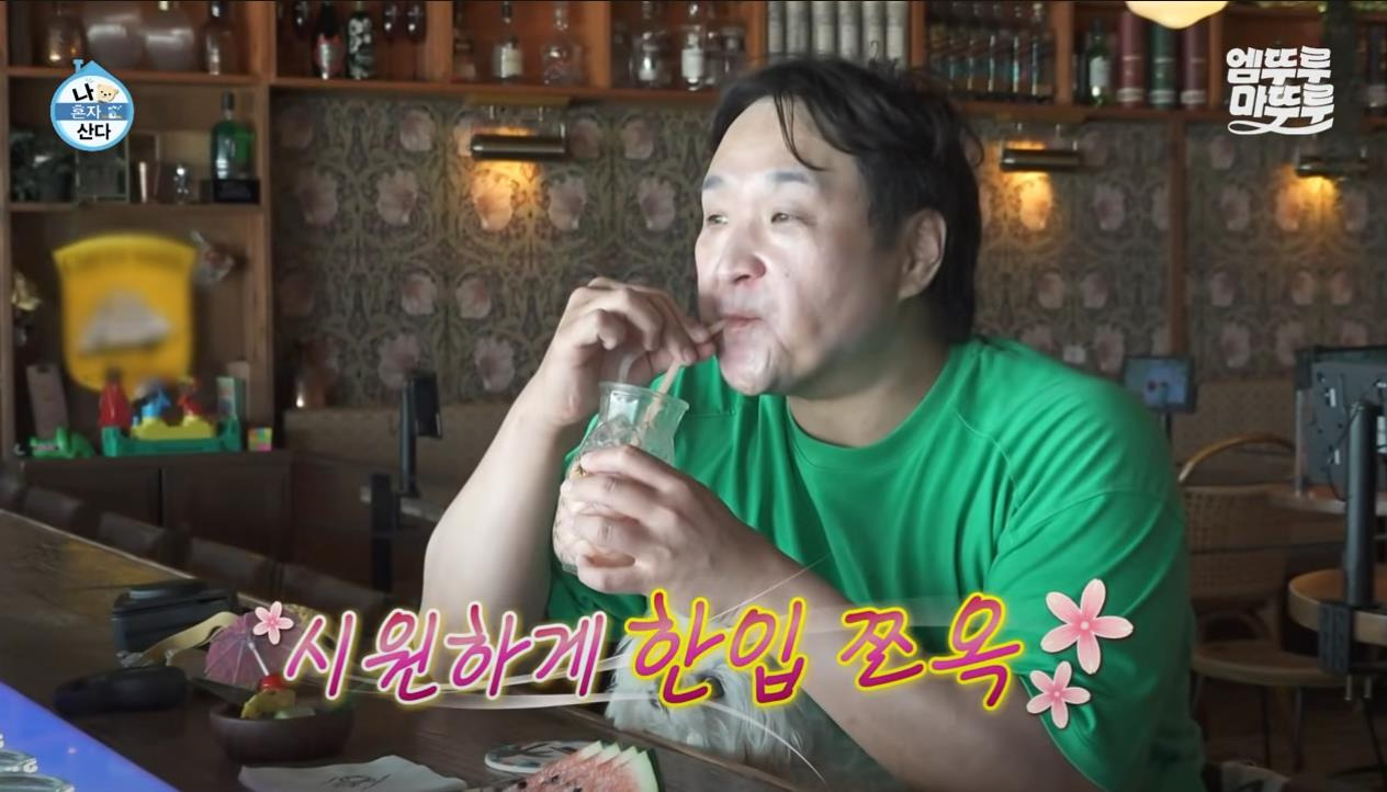 [나혼자산다] 정말 행복해 보이고, 낭만 미친 거 같은 구성환의 부산 한 달 살기 | 인스티즈