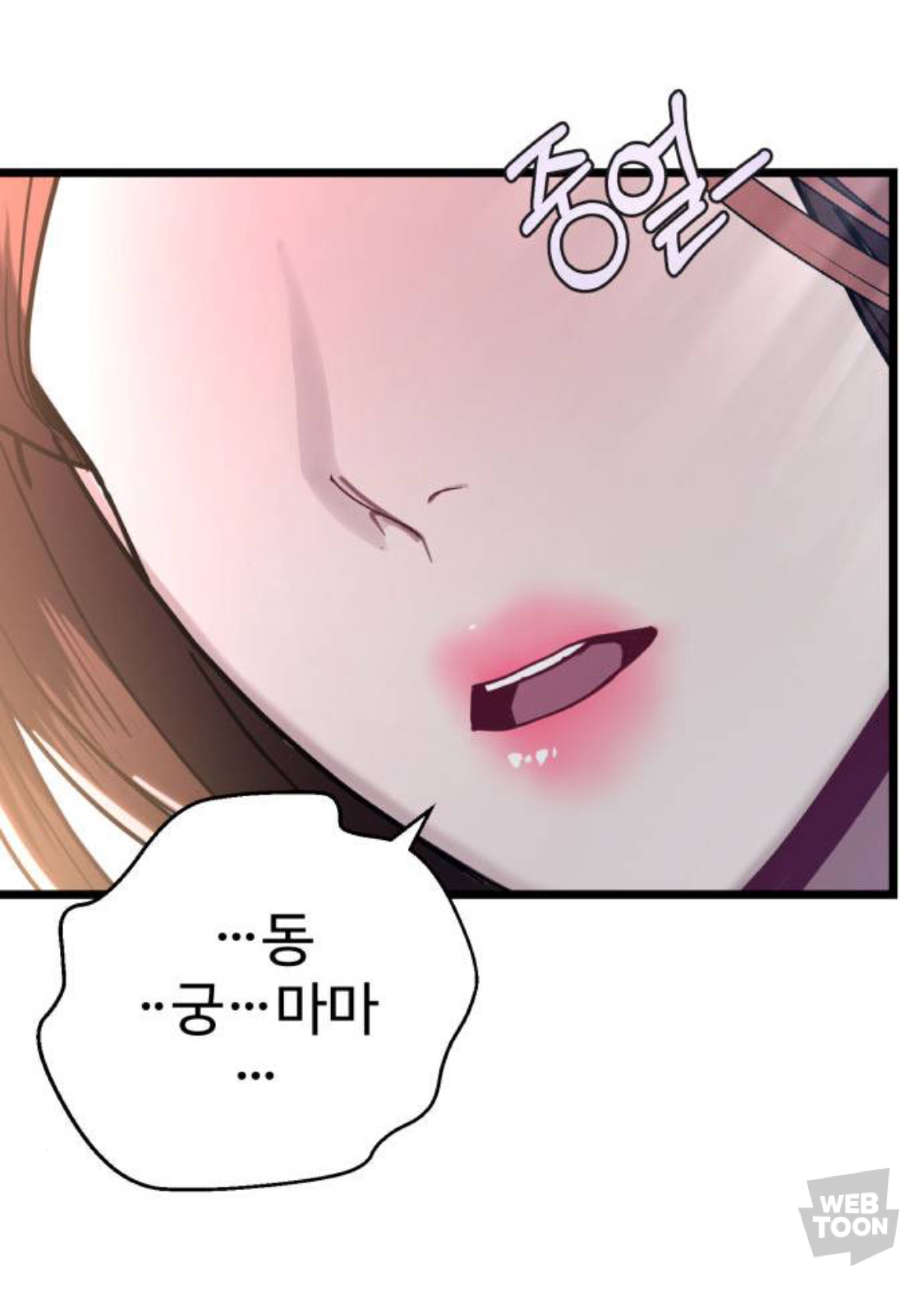 말실수로 국민 색마남이 됐는데 어떤 미친 여자가 절 보고 기절했어요🥹 | 인스티즈