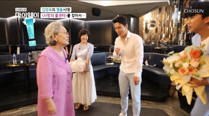임영웅 찐팬이라는 김영옥 배우ㅋㅋㅋ.jpg | 인스티즈