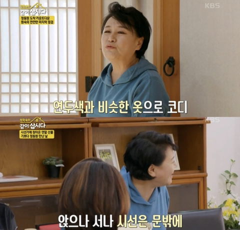 들이라면 무조건 너무너무 공감할 성덕된 74세 대배우의 최애 덕질 모먼트 | 인스티즈