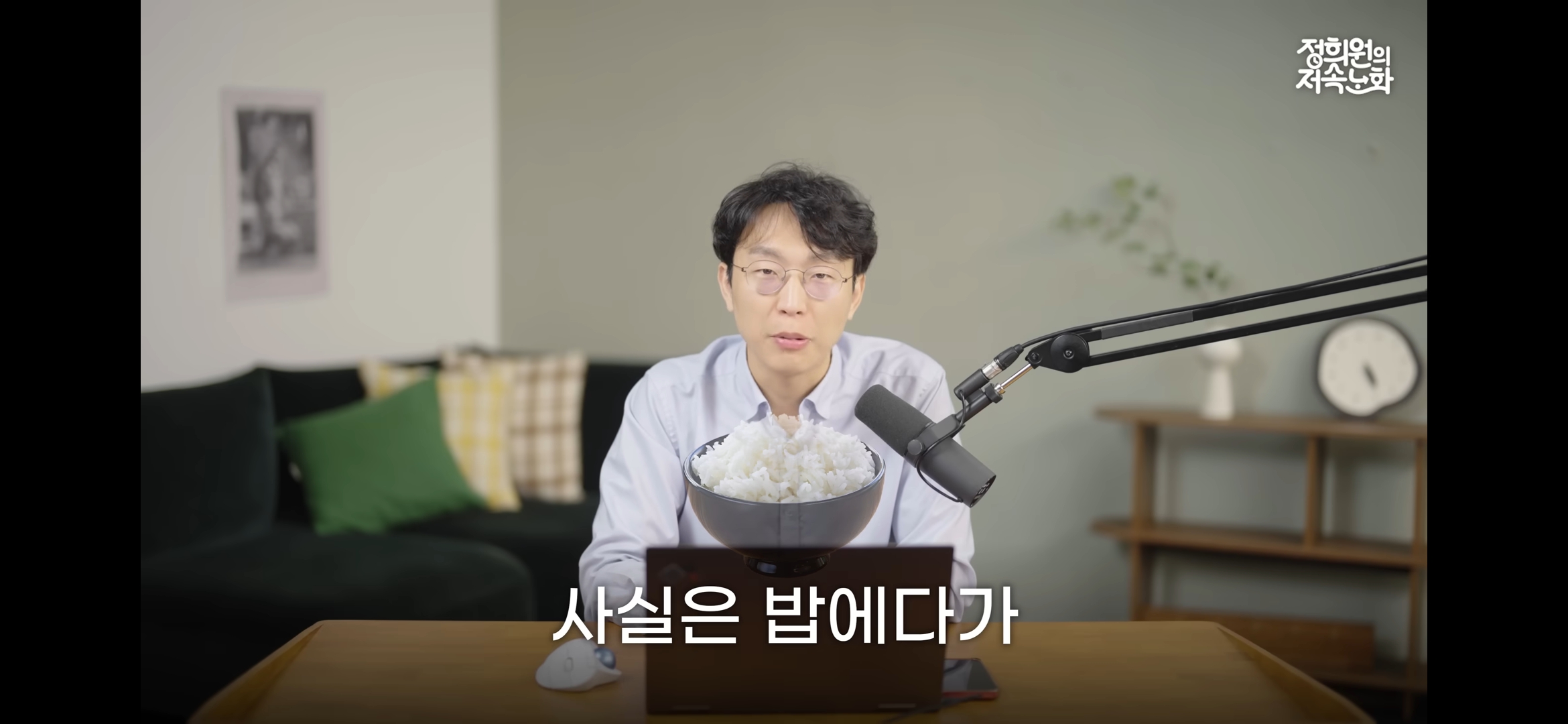 냉장고에 밥을 보관하면 혈당 스파이크를 막아준다? | 인스티즈
