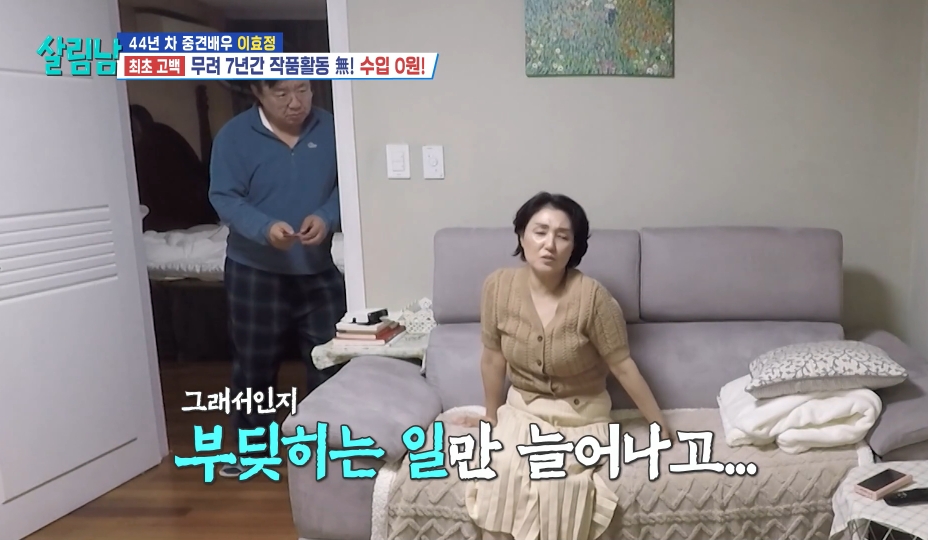 다시 시작하는 신인의 자세로 복귀 하겠다는 당근 엠버서더 이효정 | 인스티즈