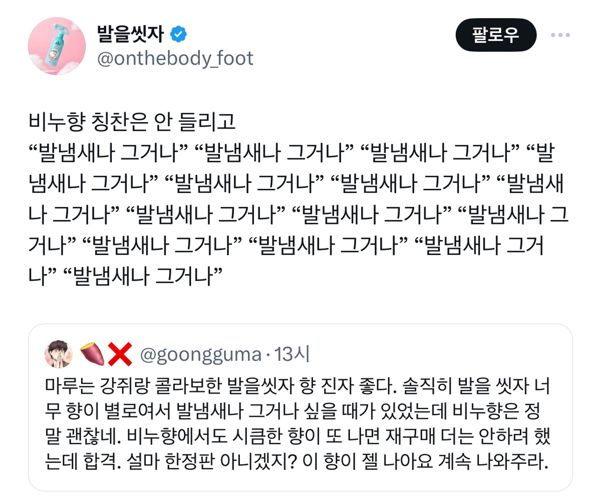 씻자 이미지