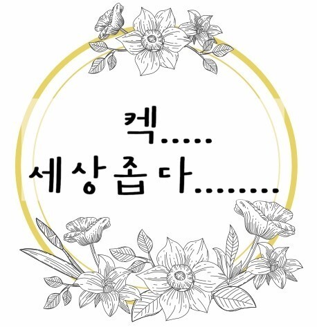 여시상사 이미지