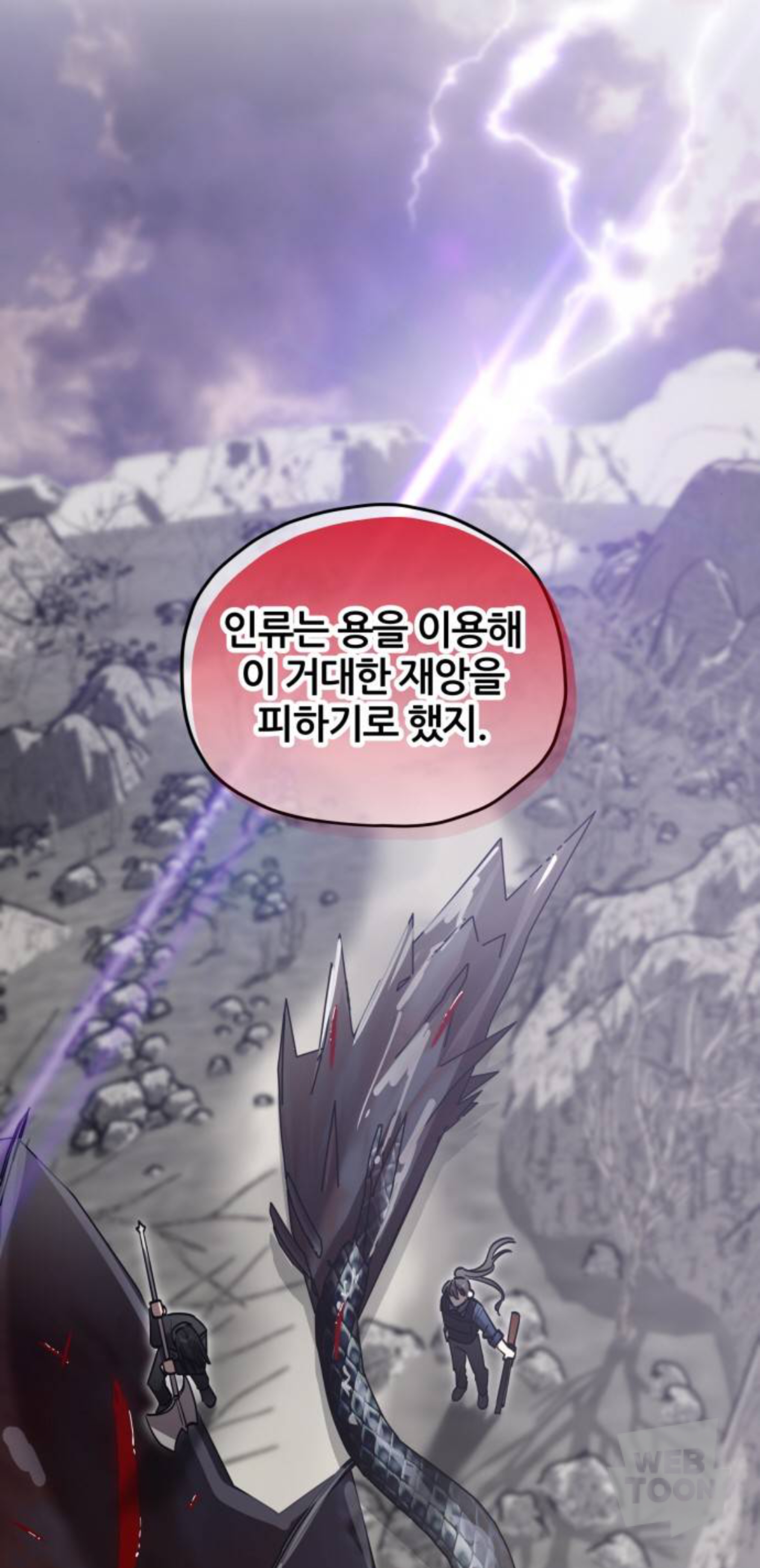 나를 마주하면, 그때는 멀리 도망가. 내 불행에 가까이 오지 마 | 인스티즈