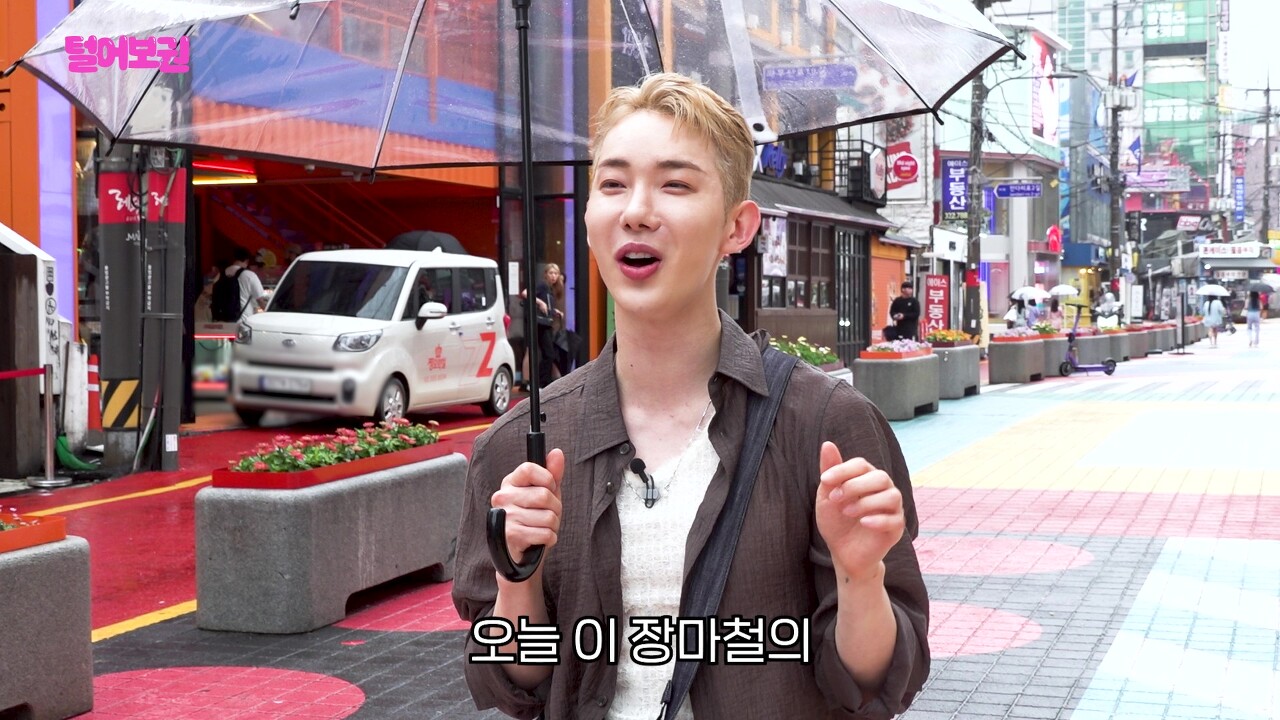 러쉬 직원들 텐션에도 눈 하나 깜빡하지 않는 조권과 김호영ㅋㅋㅋㅋㅋ.jpg | 인스티즈