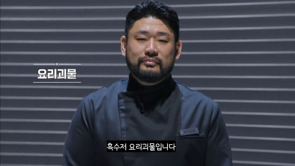 [흑백요리사2] (스포주의) 흑백요리사2 TOP7 공개 | 인스티즈