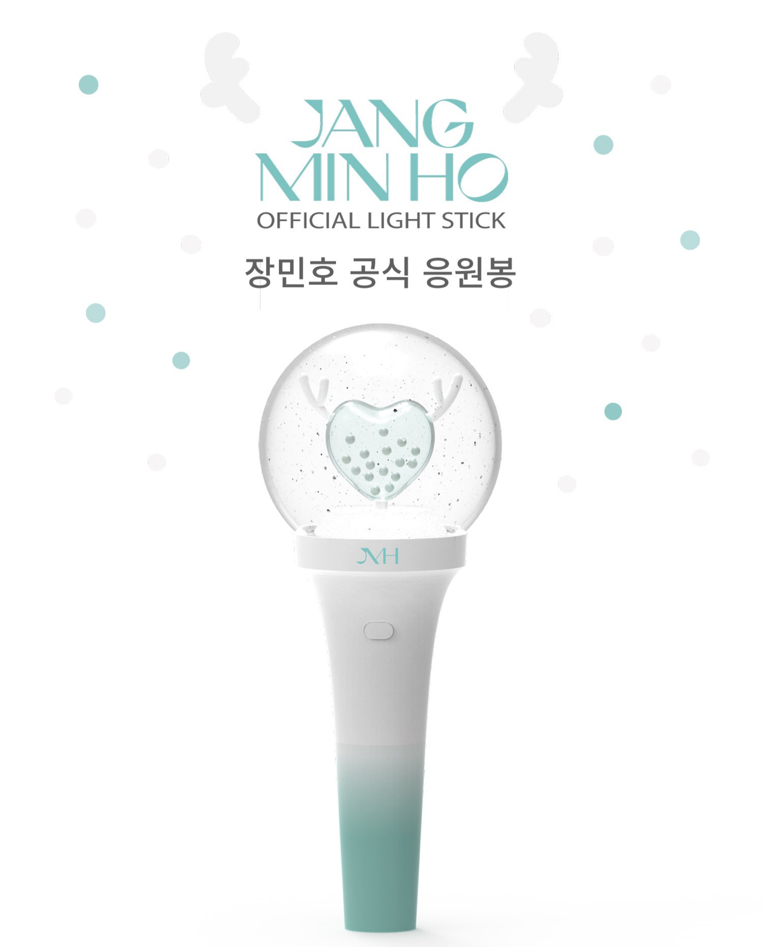 요즘 아이돌 응원봉 디자인 구리면 미스터트롯 애들 응원봉 소환됨 | 인스티즈