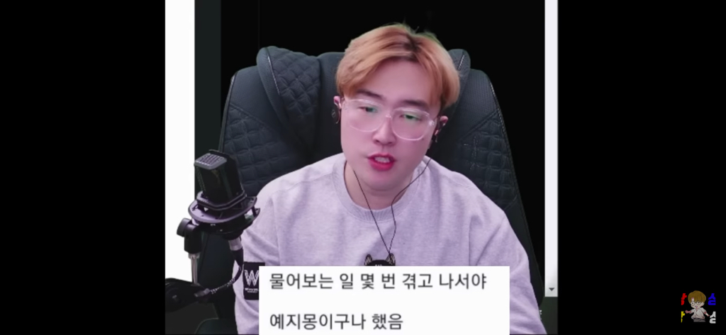 신병을 제우스 믿어서 이겨낸 썰 | 인스티즈