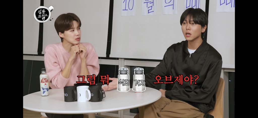 주우재가 말하는 평양냉면, 마라탕 부심 있는 사람들 | 인스티즈