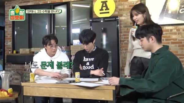 수능 수학 30번 문제를 3분 안에 풀어보라한 나영석 | 인스티즈